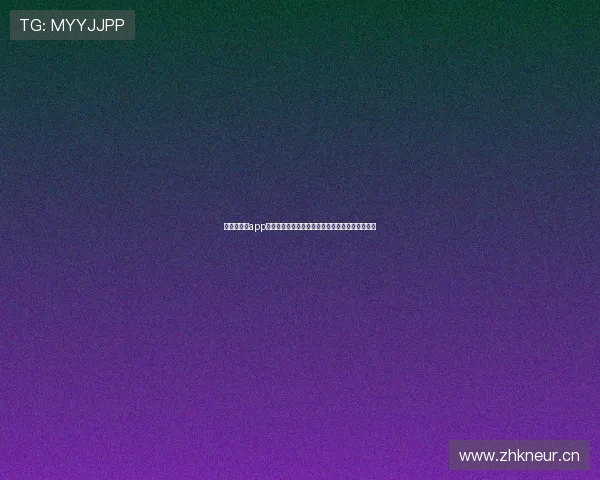 新体育直播app安卓下载与苹果版畅享高清赛事实时观看体验指南